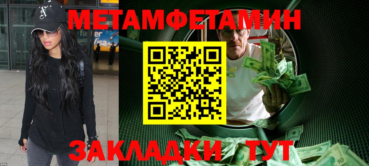 АМФ VHQ  Amphetamine  Александров  Вход с VPN  АМФЕТАМИН 