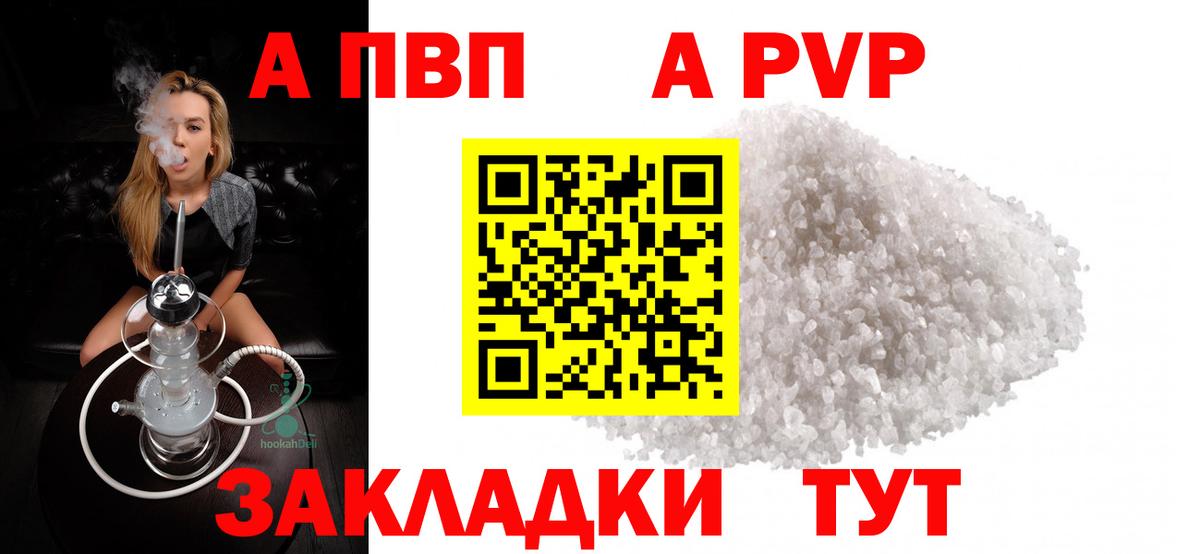 Альфа ПВП СК  Альфа ПВП СК  Вход с VPN  Alpha PVP СК КРИС  Александров 