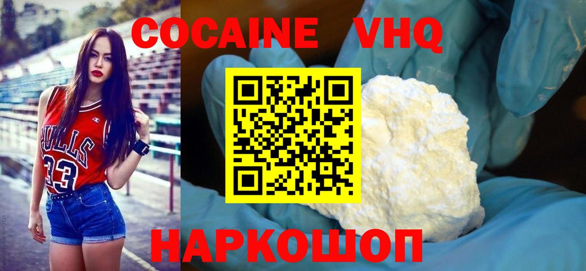 Cocaine Боливия Александров