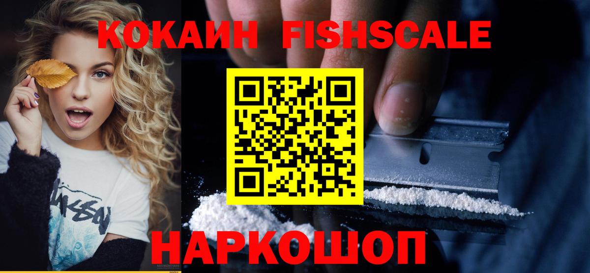 COCAIN Эквадор  КОКАИН  Александров  Вход с VPN  Кокаин Боливия 