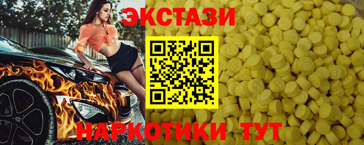 Каннабис  КОКАИН  Кокаин  Вход с VPN  MDMA  Александров  Гашиш  ГАШ  Меф МЯУ МЯУ кристаллы 