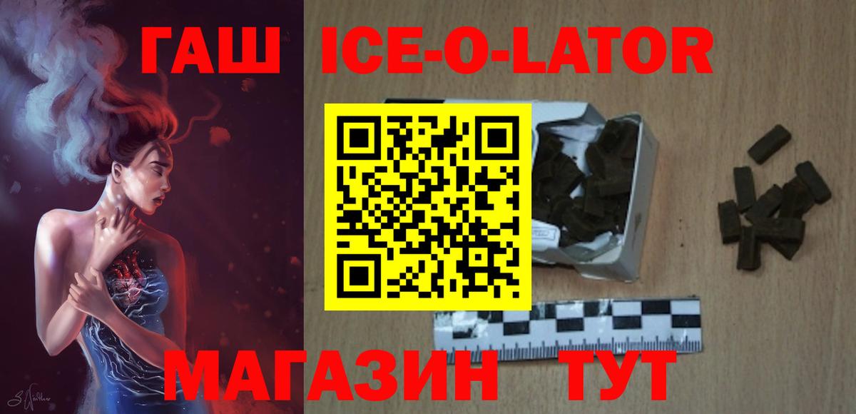 ГАШИШ VHQ Александров