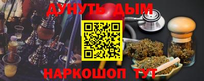 таблы Рыбинск
