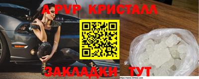 бутик Пыть-Ях