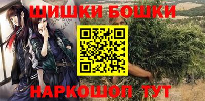 бутик Пыть-Ях
