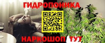 бутик Пыть-Ях