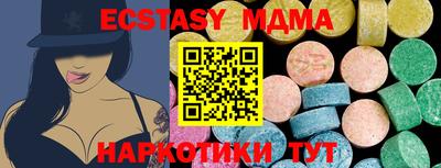 экстази Пугачёв