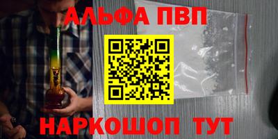 бутик Пыть-Ях