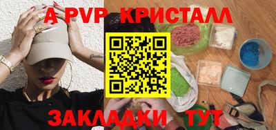 a pvp Пушкино