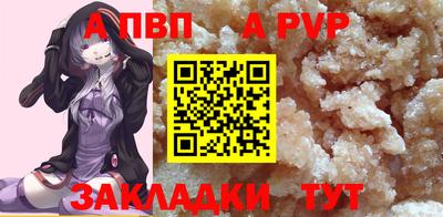 a pvp Пушкино