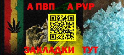 бутик Пыть-Ях