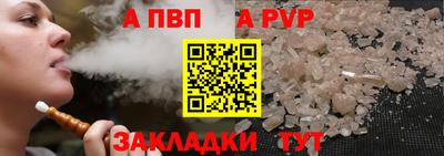 бутик Пыть-Ях