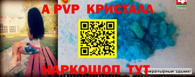 экстази Пугачёв