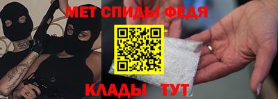 таблы Рыбинск