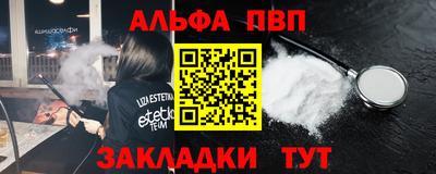 бутик Пыть-Ях