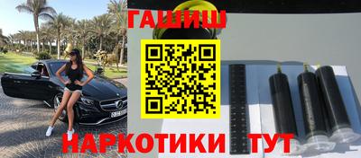 каннабис Рязань