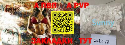 бутик Пыть-Ях