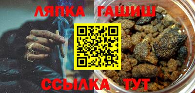 бутик Пыть-Ях