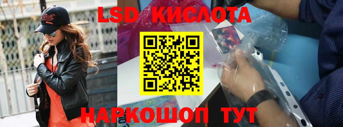 ЛСД экстази ecstasy  LSD-25 экстази  Александров  Вход с VPN  ЛСД экстази ecstasy 