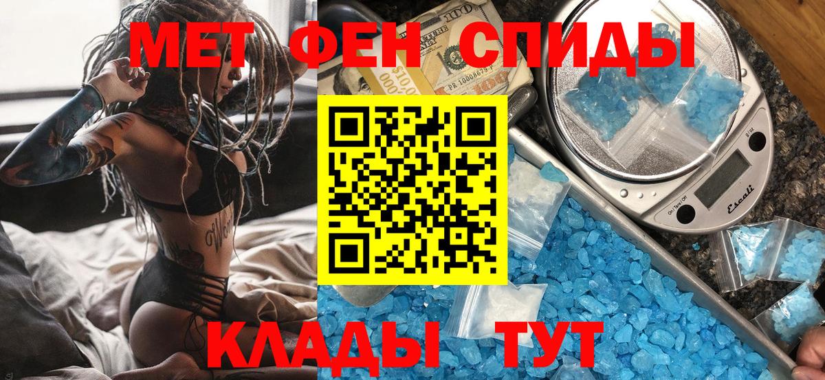 Александров  Первитин пудра  Вход с VPN 