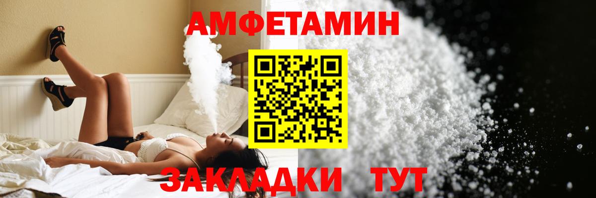 Первитин кристалл Александров