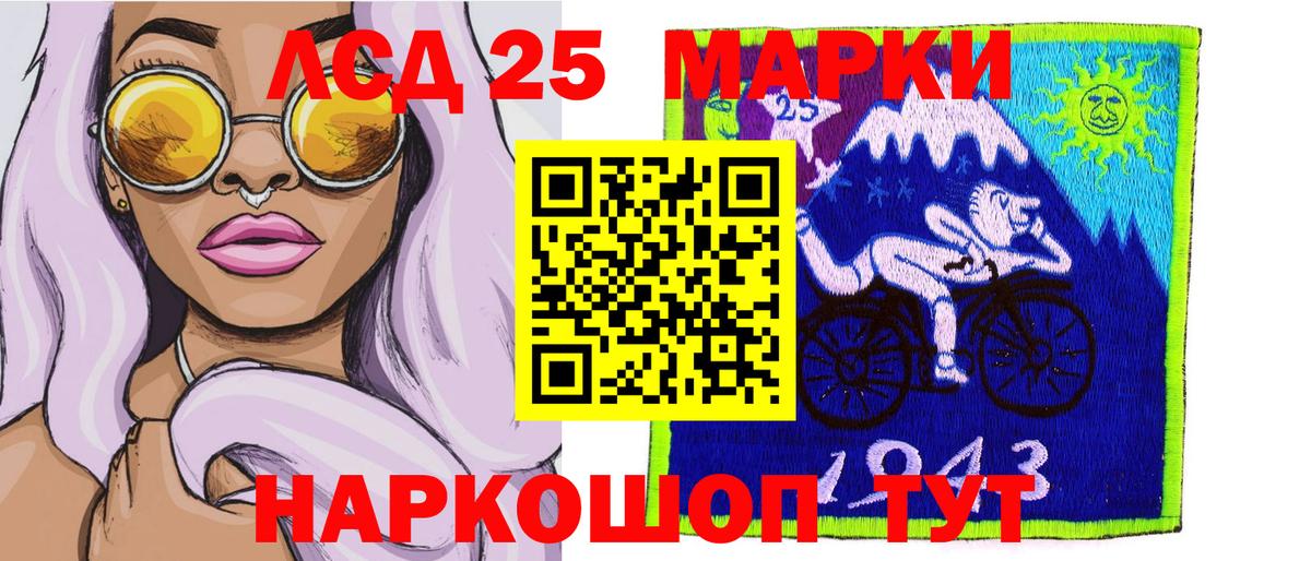 Наркотические марки 1,5мг Александров