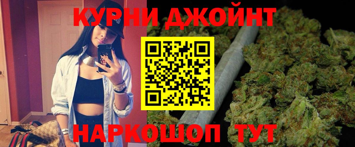 Александров  Каннабис OG Kush  МАРИХУАНА SATIVA & INDICA  Вход с VPN  Бошки марихуана LSD WEED 